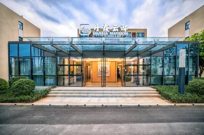 Danxia Yundi Hotel Hotels in Shaoguan Railway Station