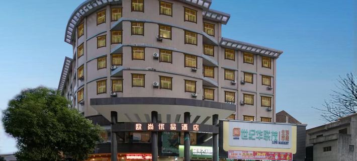 Chaling Shangou Premium Hotel (Sankmian Branch) Hoteles en Condado de Chaling