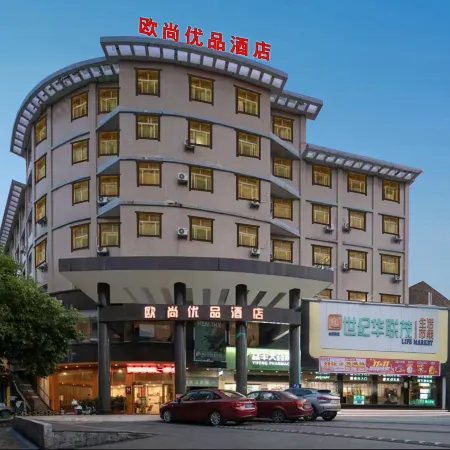 Chaling Shangou Premium Hotel (Sankmian Branch)