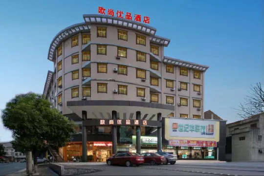 Chaling Shangou Premium Hotel (Sankmian Branch)