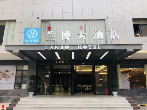 藝選飯店（贛州於都聖世廣場長征大道店）