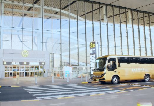 Voyage Garden Hotel 셔틀버스