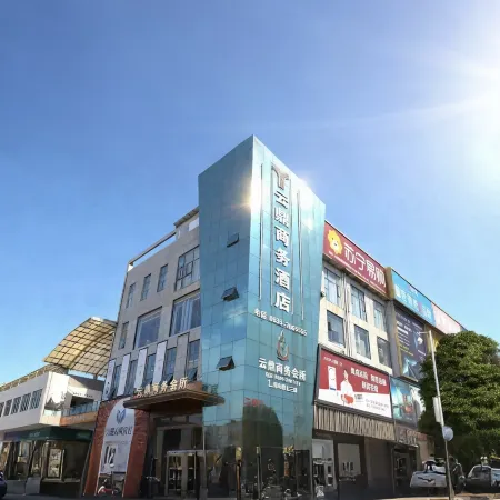 Zhongjiang Yunding Business Hotel