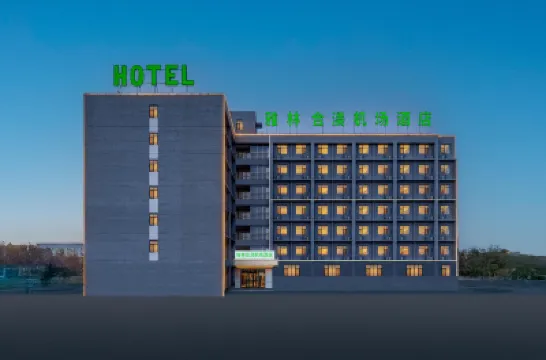Yalinhemei Airport Hotel (Binhai International Airport Subway Station) Hotels near Tianjin Airport