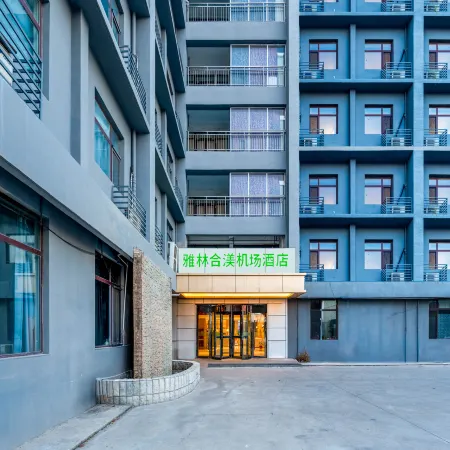 Yalinhemei Airport Hotel (Binhai International Airport Subway Station)