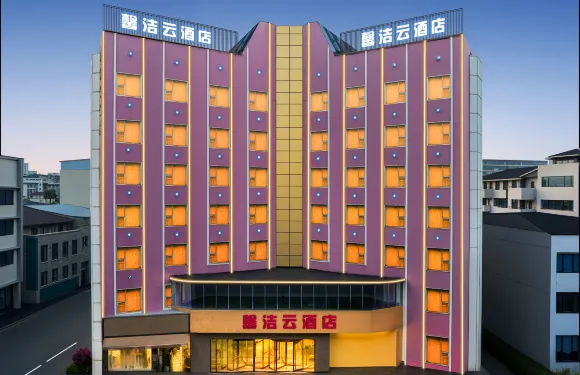 馨潔雲酒店（南漳水鏡廣場店）