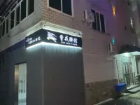 Zengrong Homestay (Hainan Vocational College of Industry and Commerce Qiongtai College) Hotels near Five Figures' Temple