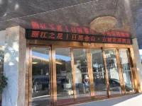 Star of Lijiang · Sun Shine Jinshan View Snow Mountain Panoramic Garden Hotel Hotels in Yulong