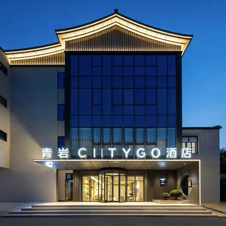 Courtyard Airport Hotel（Chengdu Tianfu International Airport）