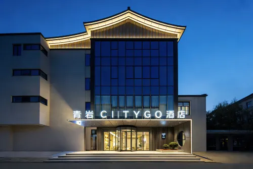Courtyard Airport Hotel（Chengdu Tianfu International Airport）