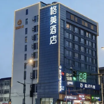 格美飯店（南京大廠新華路步行街店） 葛塘附近的飯店