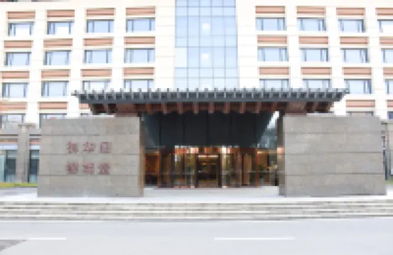 HansWishi Hotel Weifang