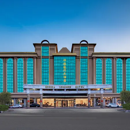 Hongda Longmen Hotel