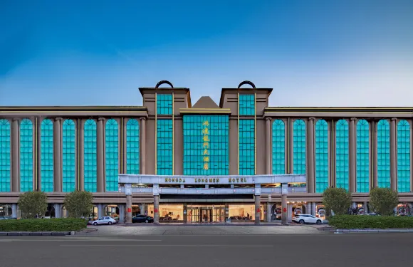 萊陽鴻達龍門大酒店