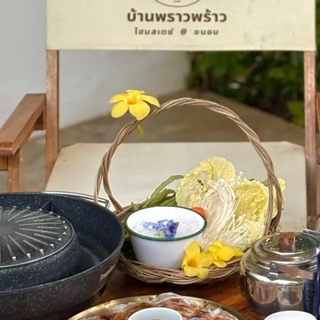Baan Proud Proud