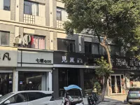 Shou County Jianlan Hotel (Shou County Ancient City) - Parkering