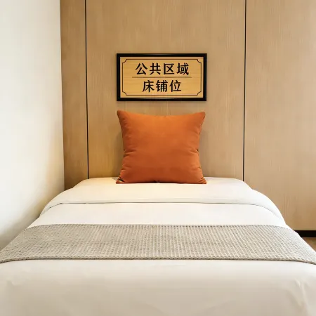 Jiangjing International · Ezzy Urban CultureHub Hotel (Shiquan Hanjiang Ancient City Branch)