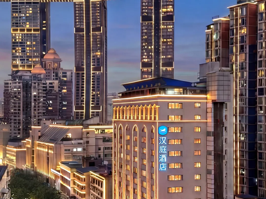 Hanting Hotel - Chongqing