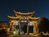 聖隱靈棲民宿（雞足山風景區店） - 山景