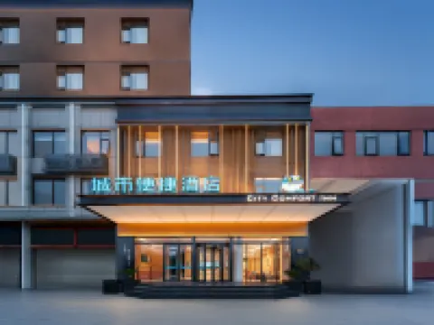 Urban Convenience Hotel (Ezhou Guanyinge Park Sun Quan Square Branch)