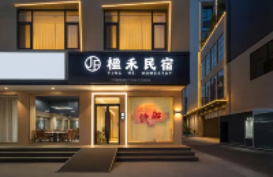 Yinghe Light Luxury Smart Homestay (Hengdian World Studios Store)