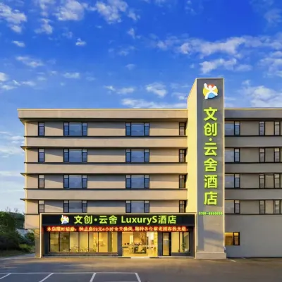 Marriott Cloud House Hotel (Jingdezhen Ancient Kiln) Hotels near Jingdezhen China Ceramics Museum