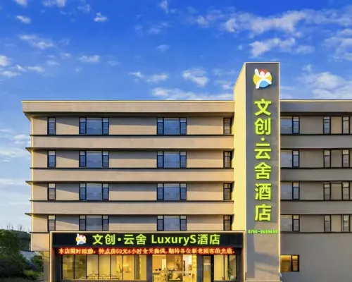 Marriott Cloud House Hotel (Jingdezhen Ancient Kiln) Hotels in Jingdezhen