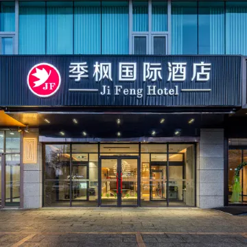 JiFeng International Hotel