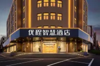 Youcheng Smart Hotel (Jiangyin High-Speed Railway Station) - Pet friendly