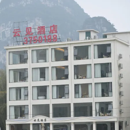 Daxin Yunjian Hotel