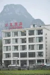 Daxin Yunjian Hotel
