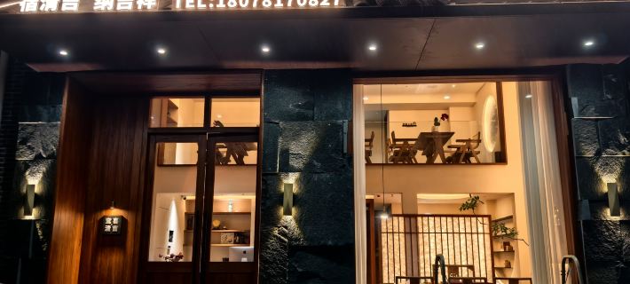 Luanxi Qingji Designer Boutique Stay Hotele w: Powiat Shanglin