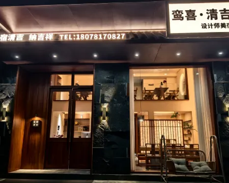 Luanxi Qingji Designer Boutique Stay Hotels in Shanglin