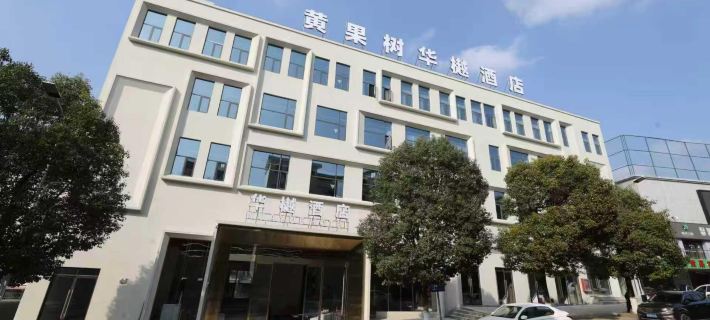 Huangguoshu Huayue Hotel Hôtels à&nbsp;: Zhenning