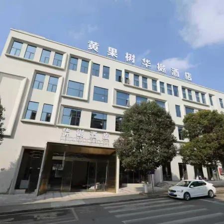 Huangguoshu Huayue Hotel