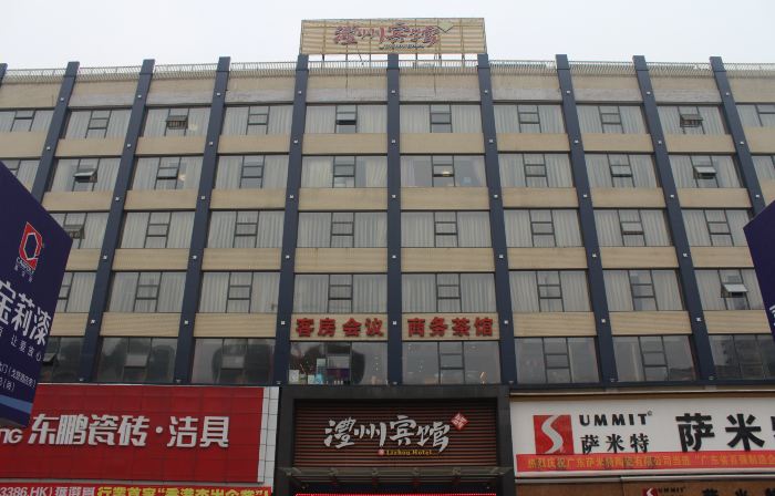 Lizhou Hotel