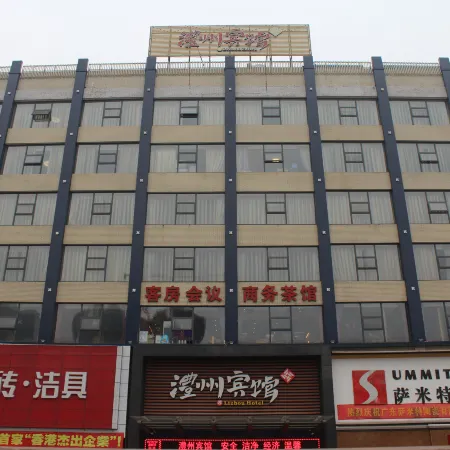 Lizhou Hotel
