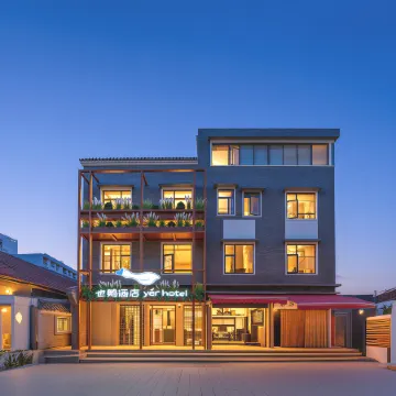 Yer Hotel  (Wuhan Yangtze River Bridge, Yellow Crane Tower & Hubu Alley Branch)