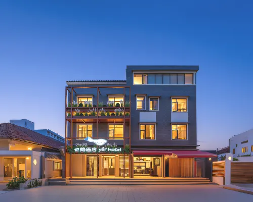Yer Hotel  (Wuhan Yangtze River Bridge, Yellow Crane Tower & Hubu Alley Branch) Hotels near Qingchuan Pavilion