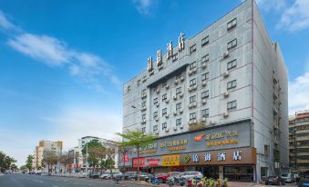 Jinyu Hotel (Shantou High-Speed Railway Station Zhujiang Food Street)