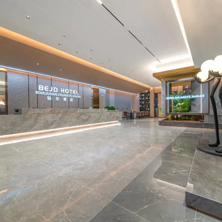 Bo'er Hotel (Xuwen Station)