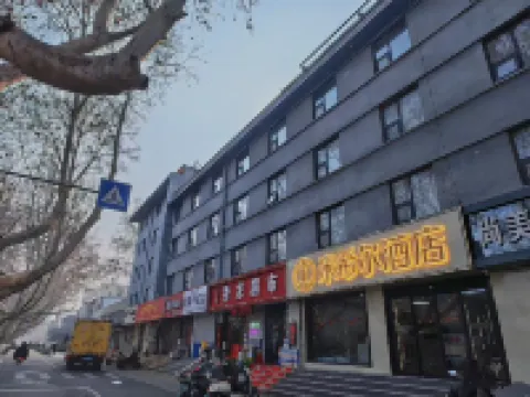 Mixier Hotel (zibo badaju Shandong University of Technology)