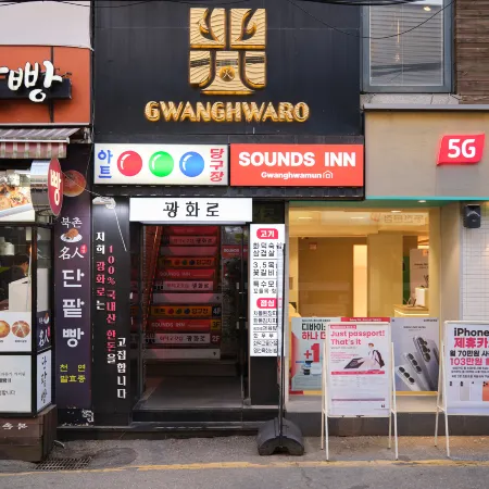 Sounds In Gwanghwamun Отели рядом с достопримечательностью «Туристическое бюро SeoulNTour»