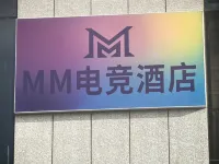 MM E-Sports Hotel (Baolong Square)