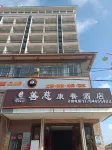 Ledong Jiusuo Shenghua Hotel - servizio colazione