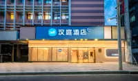 HanTing Hotel (Guiyang Railway Station Taiciqiao) Hotels in Guiyang