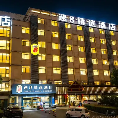 Super 8 Select Hotel (Hefei Olympic Sports Center Anyi Second Affiliated Hospital) Hotel dekat Museum Anhui