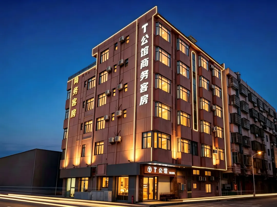 T Mansion Hotel - Shenzhen