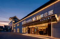 Non-Fan Yunju Hotel (Kaifeng Qingming Riverside Garden Drum Tower Plaza Branch)