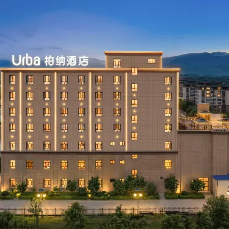 Urba Hotel (Tekes Bagua City Jiugong Park Branch)
